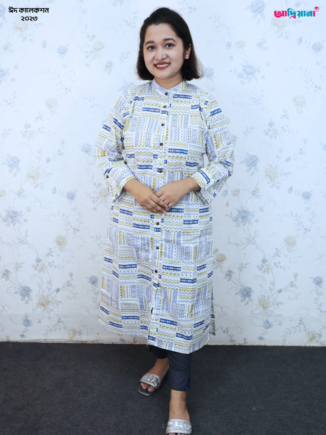 Comfortable Kurti  | Code: CK 013